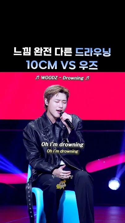 Fan-made special wallpaper for WOODZ