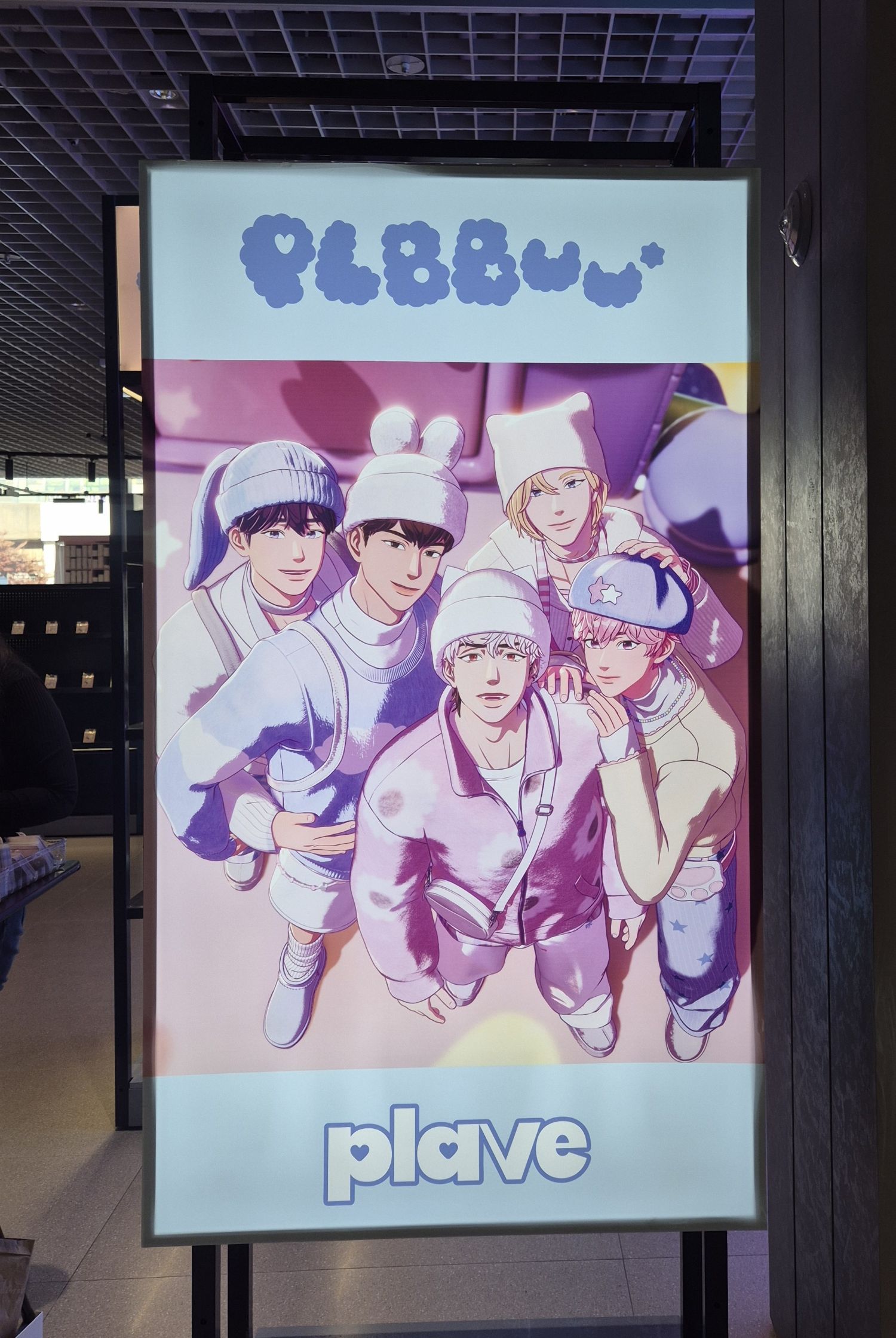 Latest photo of PLAVE