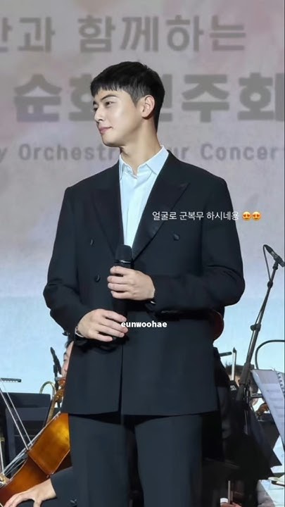 아스트로의 최신 사진