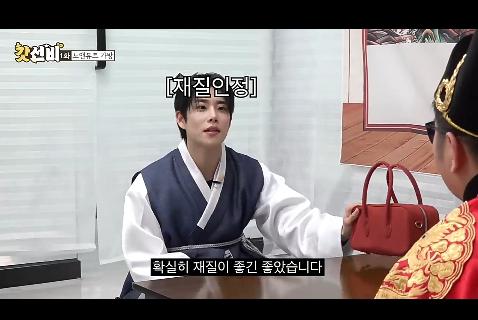Behind-the-scenes cut of Eunwoo (ASTRO)