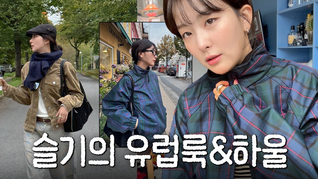 레드벨벳 최근 활동샷