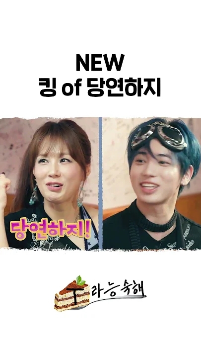 Fan-made special wallpaper for Taehyun (TOMORROW X TOGETHER)