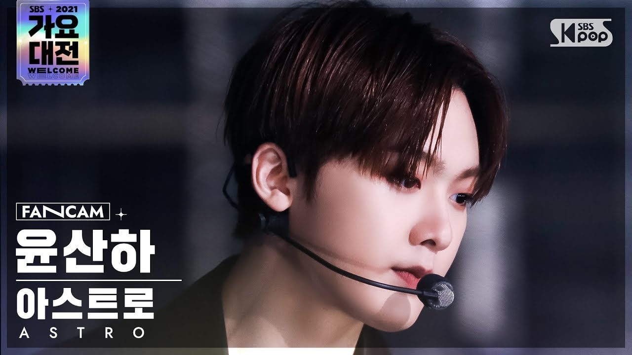 Latest photo of Sanha (ASTRO)