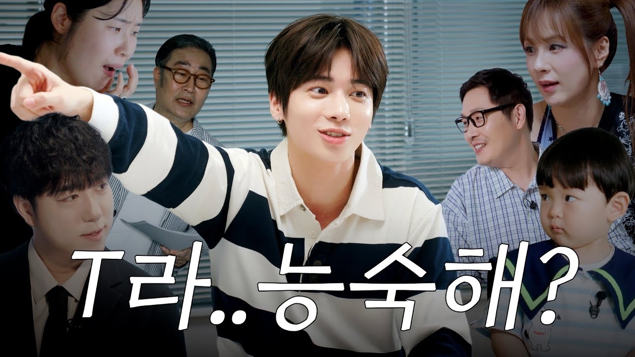 Behind-the-scenes cut of Taehyun (TOMORROW X TOGETHER)