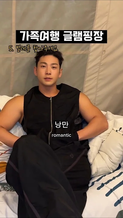 Today's most popular wallpaper in the Baekho community