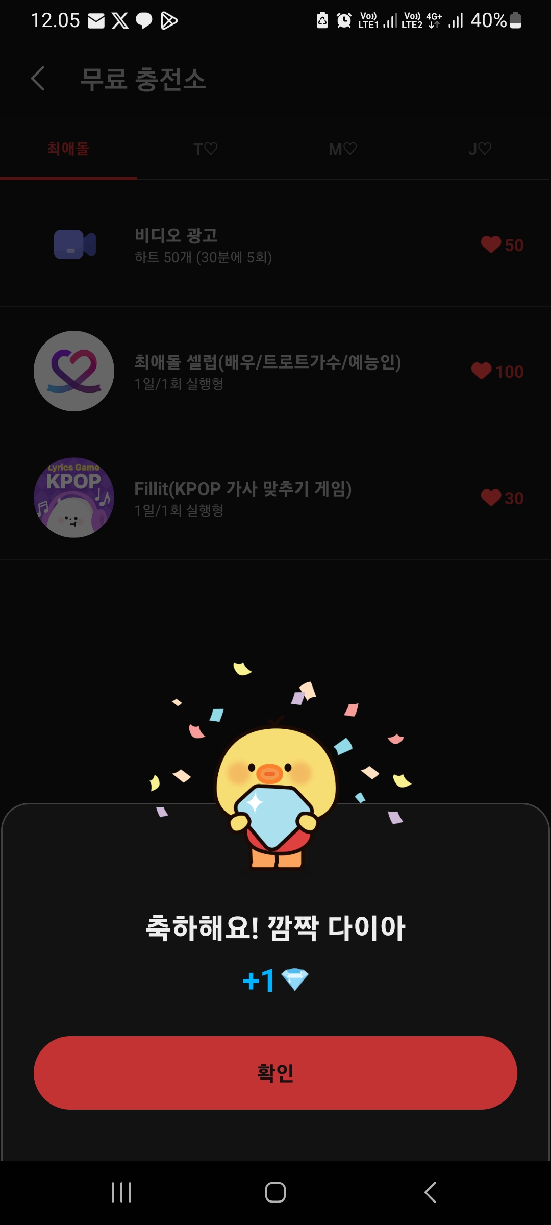 A moment captured by Haechan (NCT 127, NCT DREAM)'s fan
