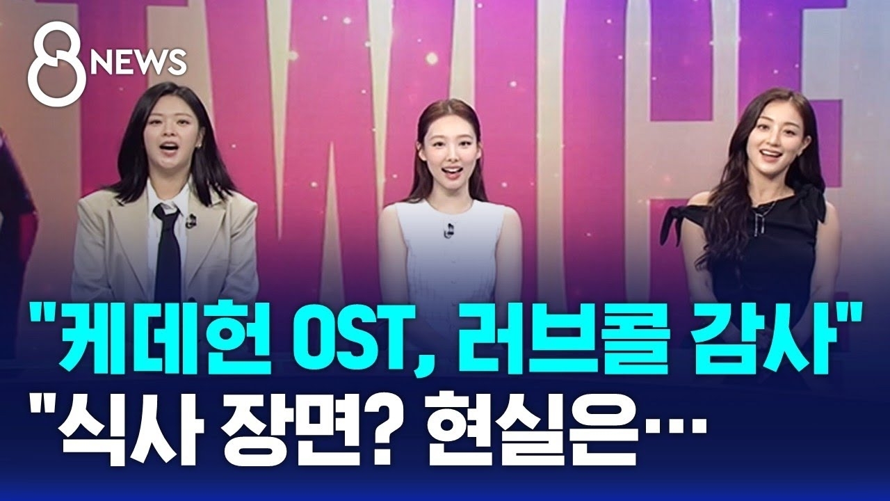 Mina (TWICE)的最新照片