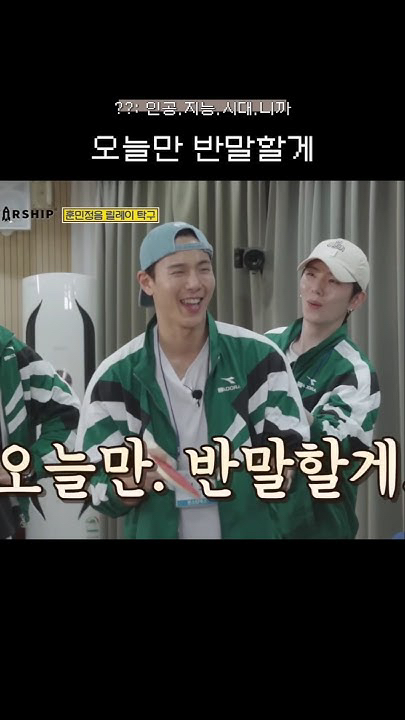 Shownu (MONSTA X)的最新照片