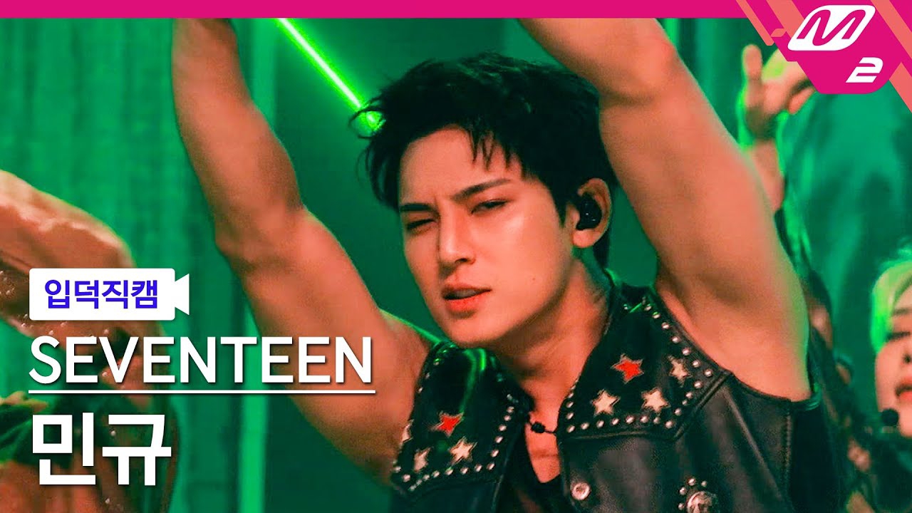 Behind-the-scenes cut of Mingyu (SEVENTEEN)