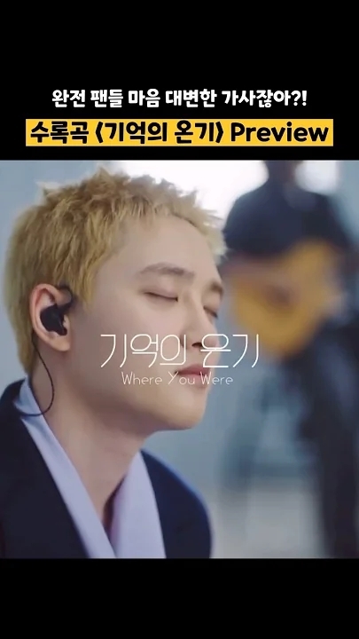 D.O. (EXO)的最新照片