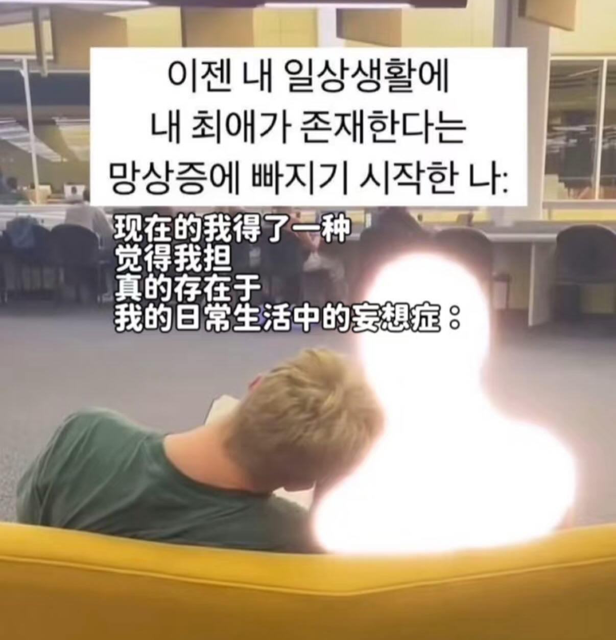 A moment captured by Dohoon (TWS)'s fan