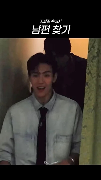 Recent activity shot of Shownu (MONSTA X)