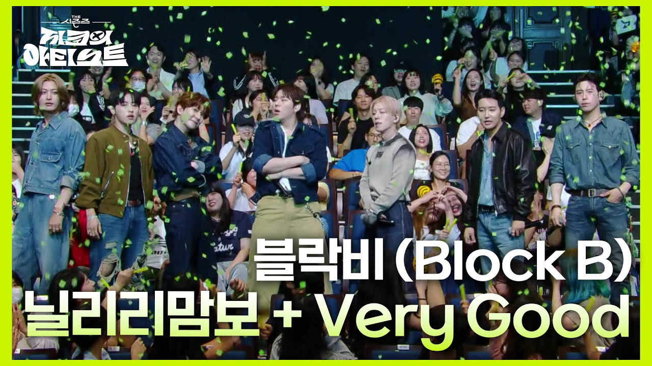 Recent activity shot of Block B
