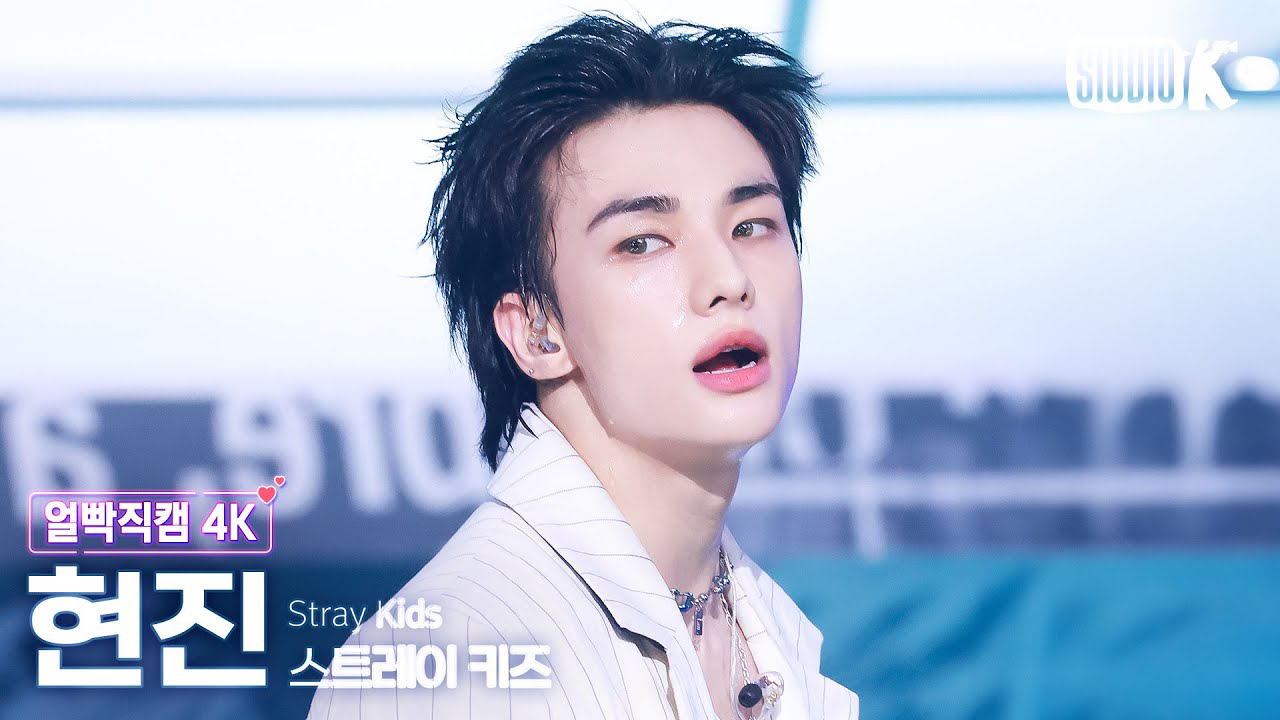 Latest photo of Hyunjin (Stray Kids)