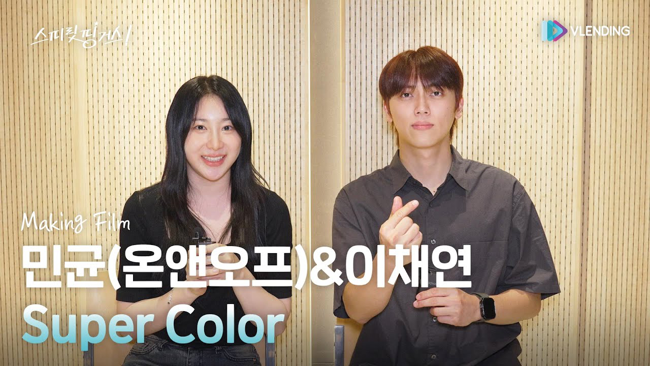 이채연 팬이 찍은 순간