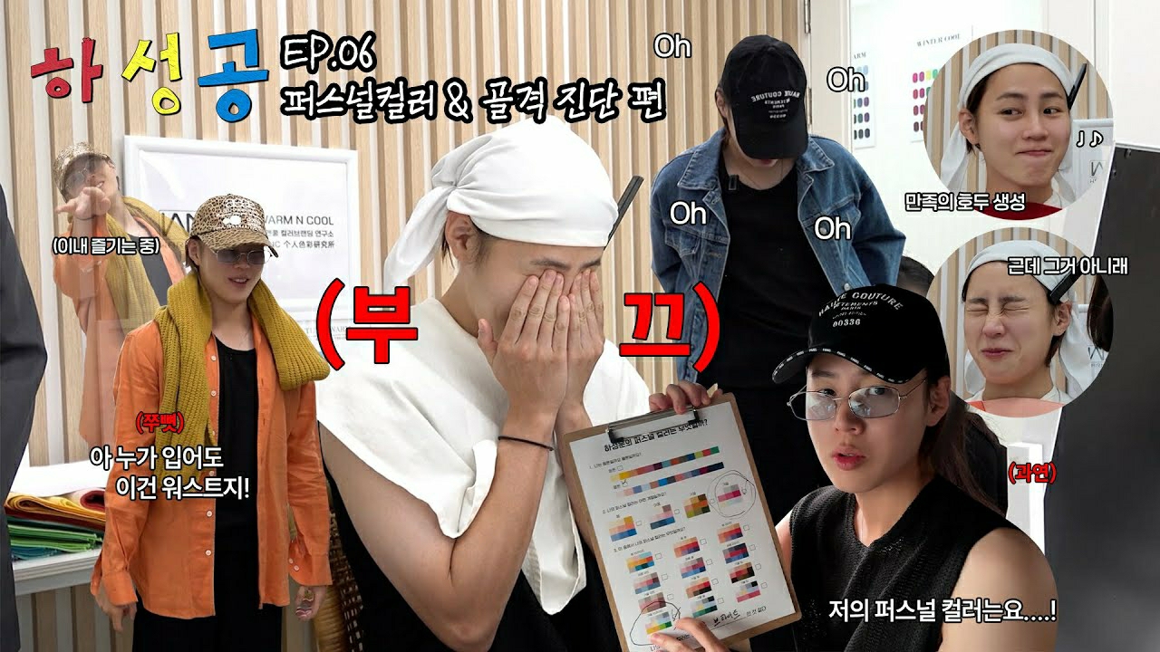 Recent activity shot of Ha Sungwoon