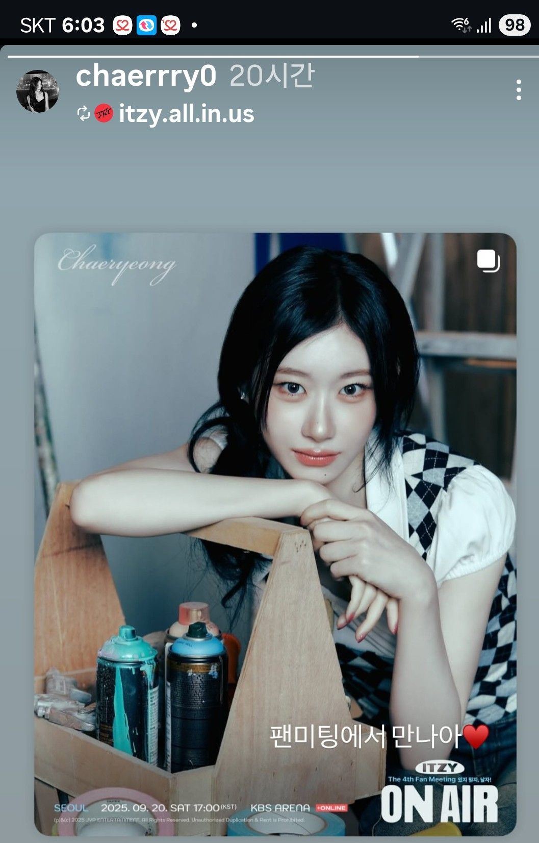 Recent activity shot of Chaeryeong (ITZY)