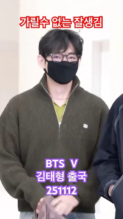 뷔 (방탄소년단)의 비하인드 컷