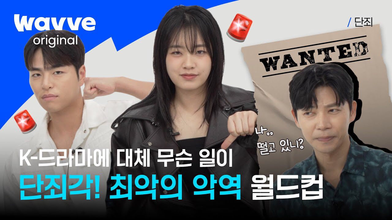 iKONファンが撮った瞬間