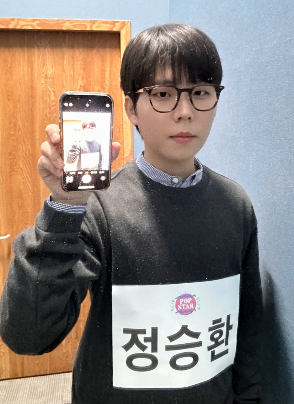 Recent activity shot of Jung Seunghwan