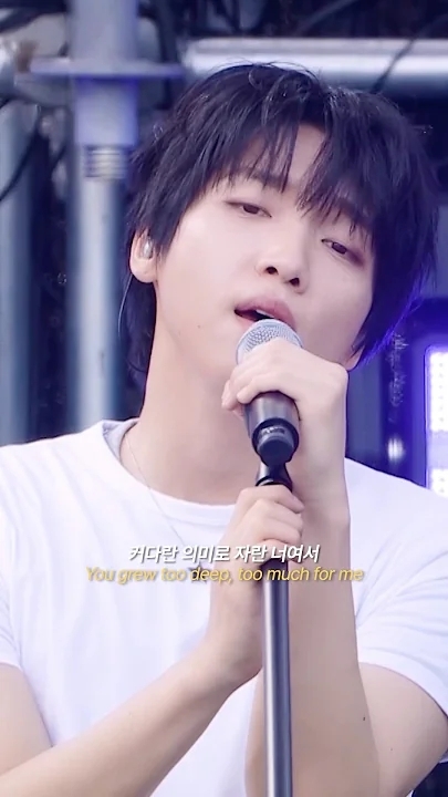 A moment captured by Jeong Sewoon's fan