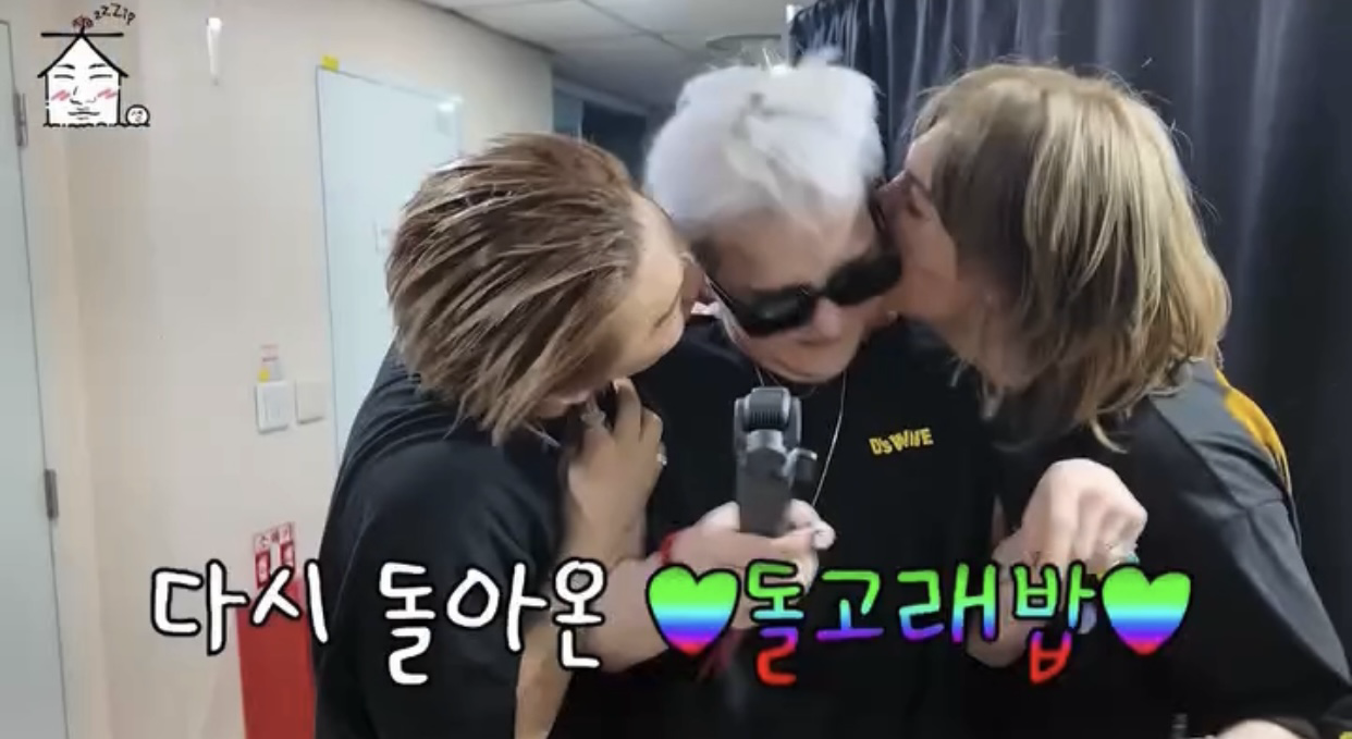 A moment captured by Daesung (BIGBANG)'s fan