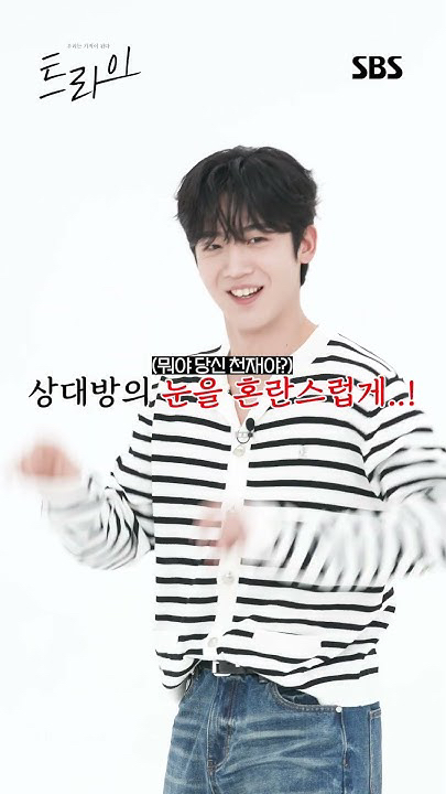 김요한 (위아이) 최근 활동샷