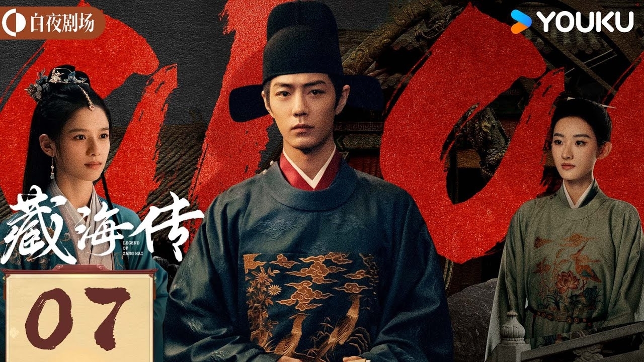 Behind-the-scenes cut of Xiao Zhan