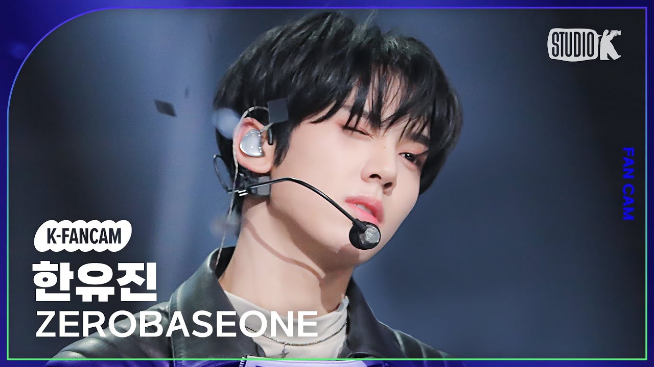 韩维辰 (ZEROBASEONE)的最新照片