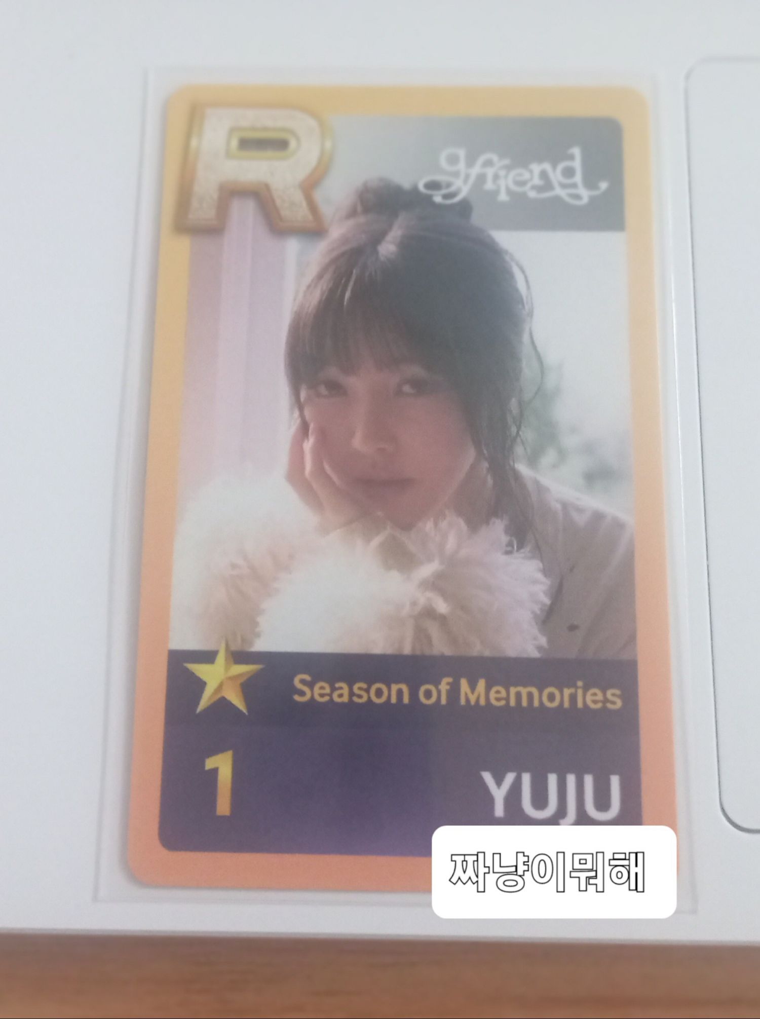 A moment captured by Eunha (GFRIEND, VIVIZ)'s fan