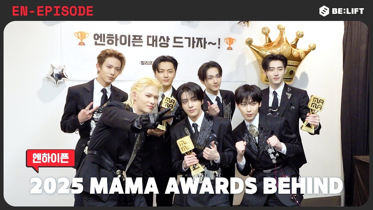 Momen yang diabadikan oleh penggemar Jay (ENHYPEN)