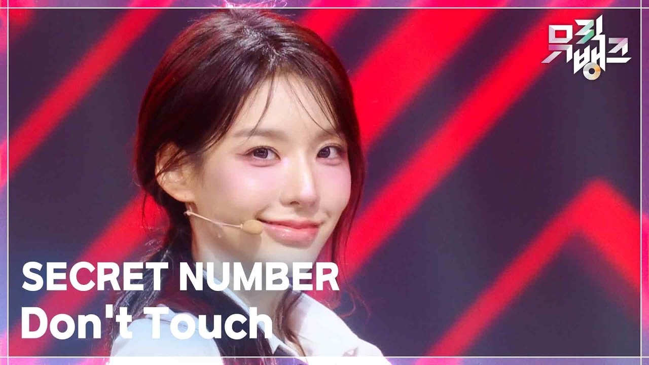 Behind-the-scenes cut of Soodam (SECRET NUMBER)