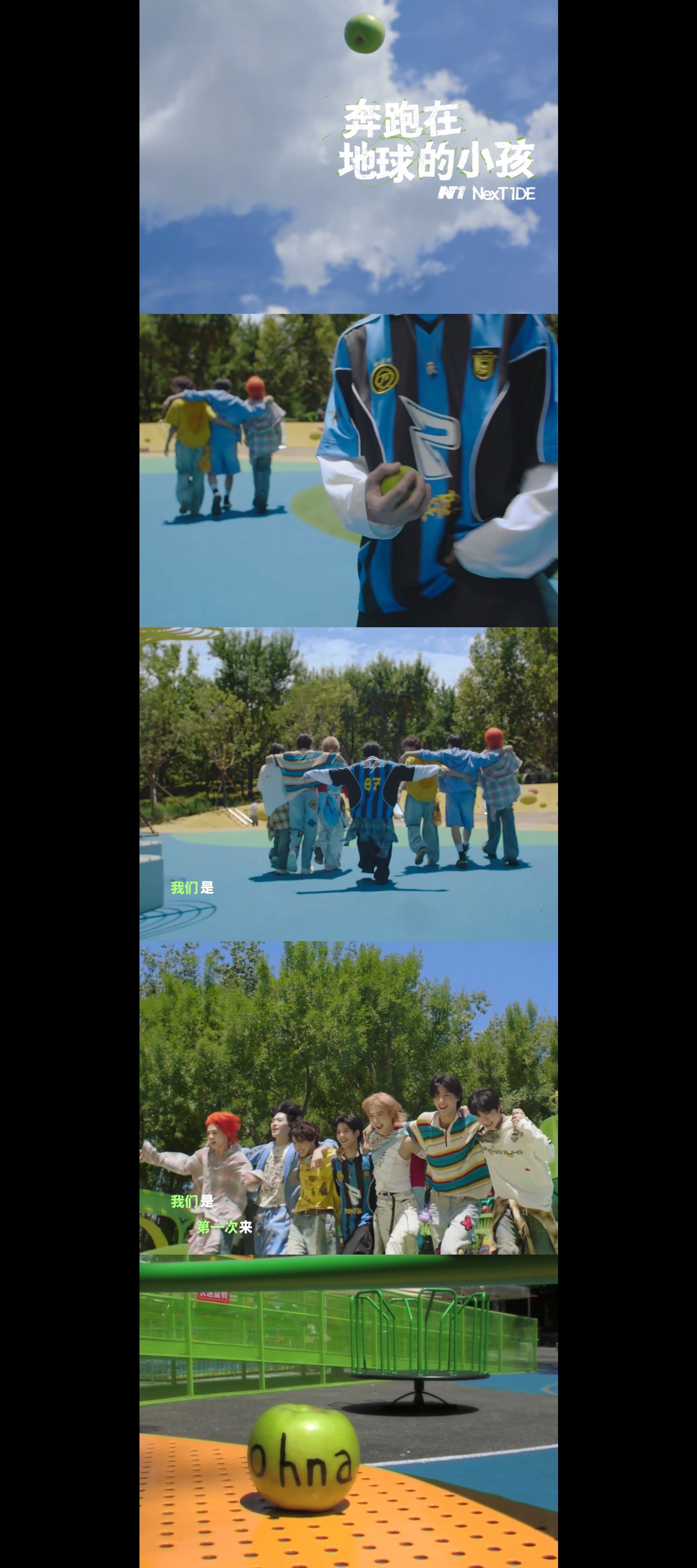 Fan-made special wallpaper for NexT1DE