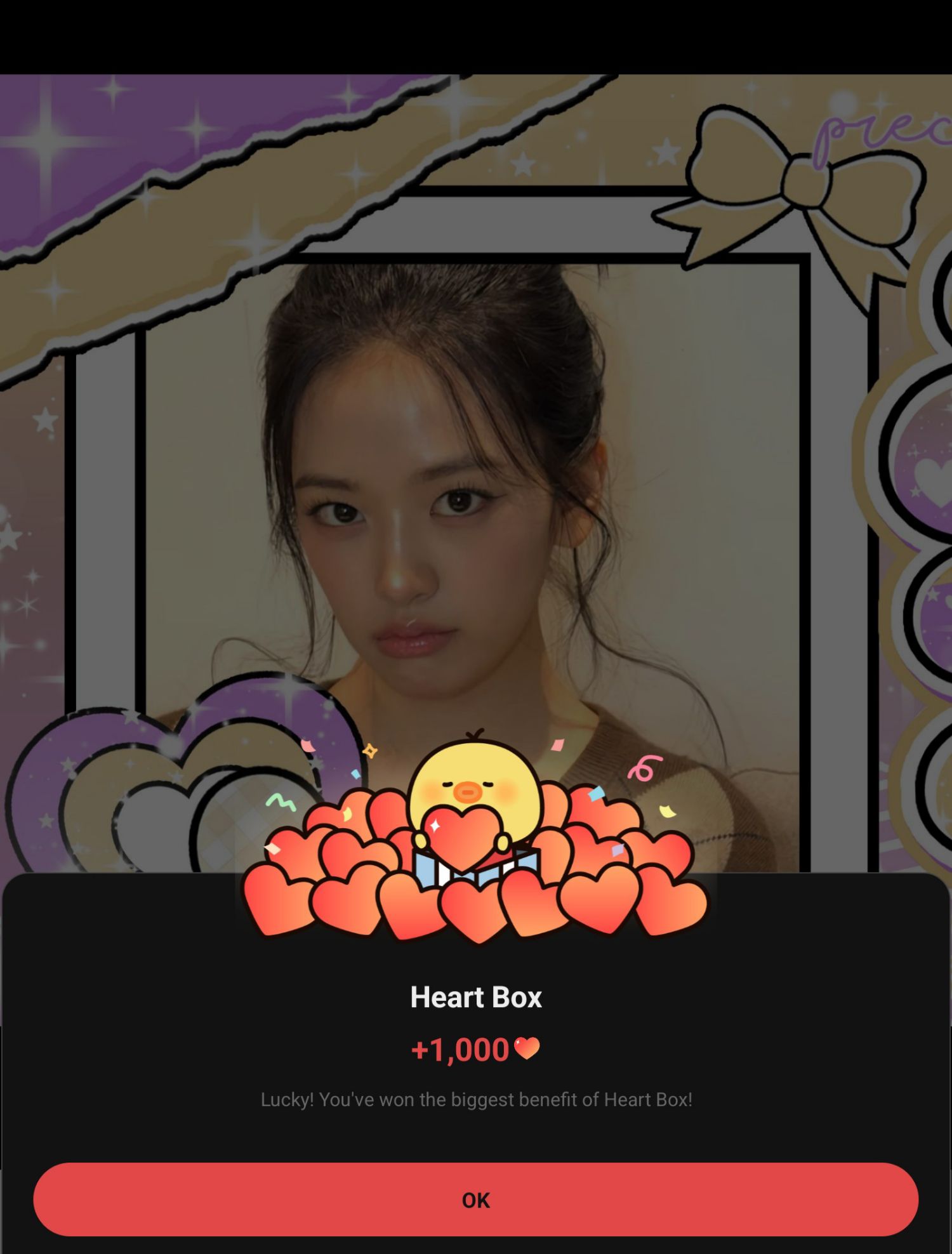 Recent activity shot of An Yujin (IVE)