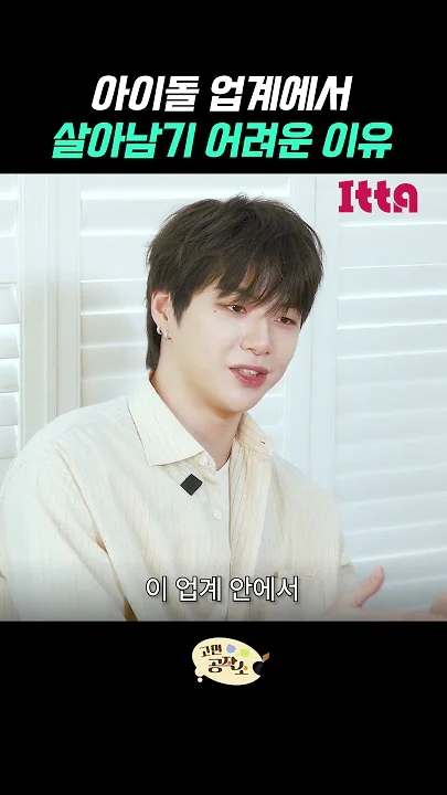 Recent activity shot of Kang Daniel
