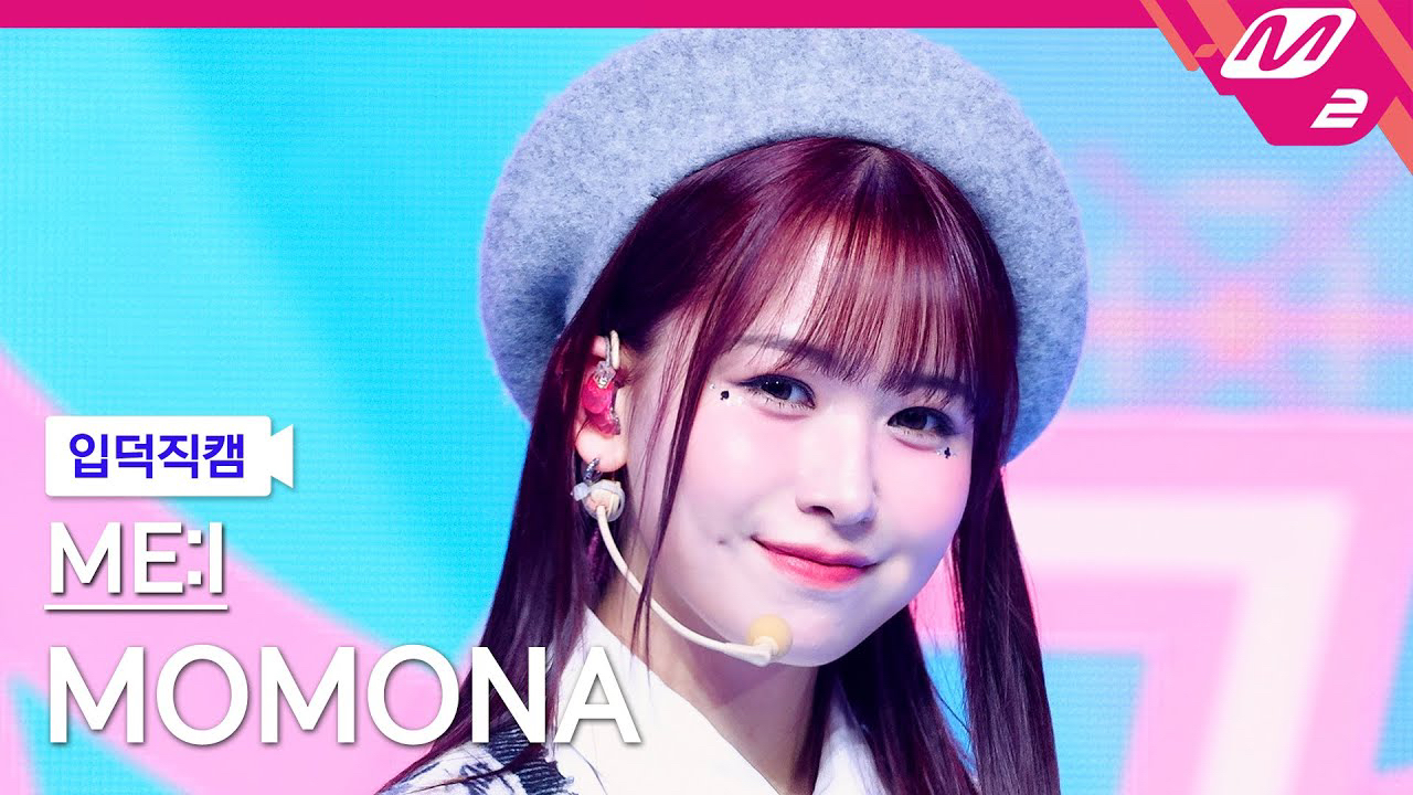 笠原桃奈 (ME:I)的最新照片