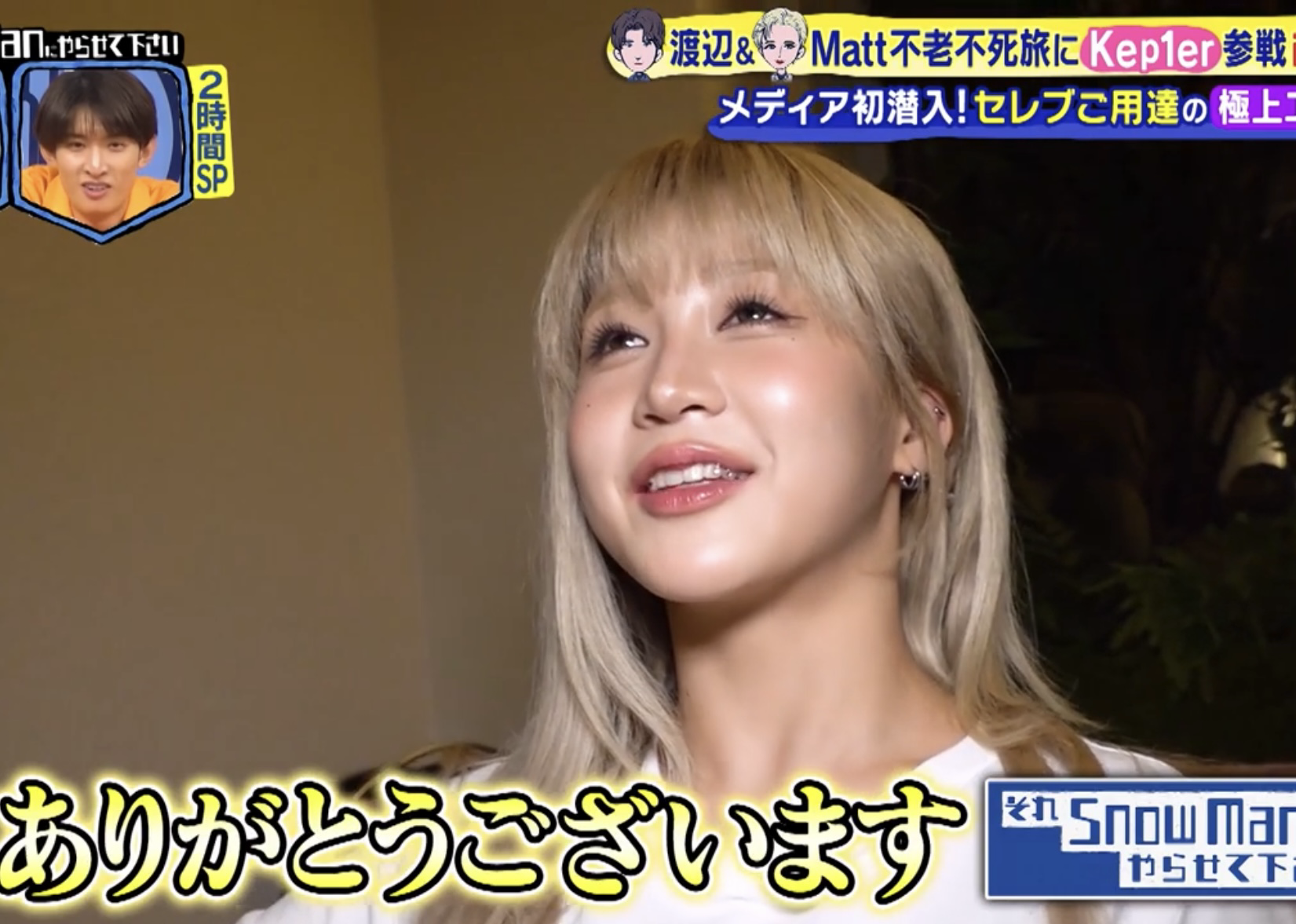 A moment captured by Hikaru (Kep1er)'s fan