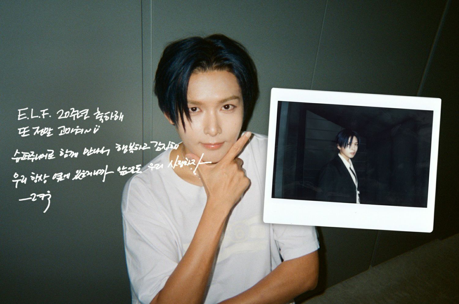 Behind-the-scenes cut of Ryeowook (Super Junior)