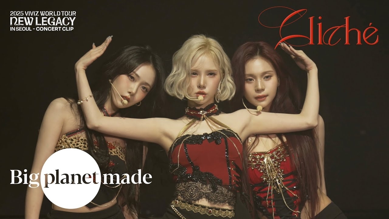 Recent activity shot of VIVIZ