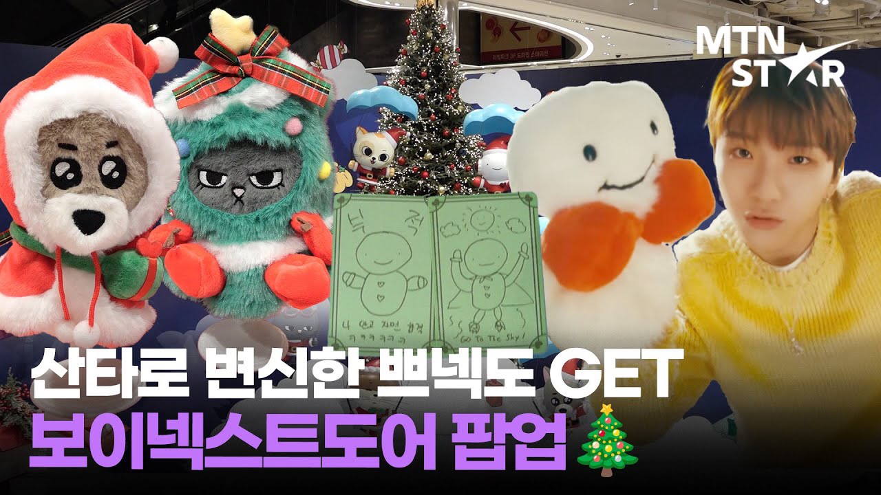 Latest photo of Leehan (BOYNEXTDOOR)