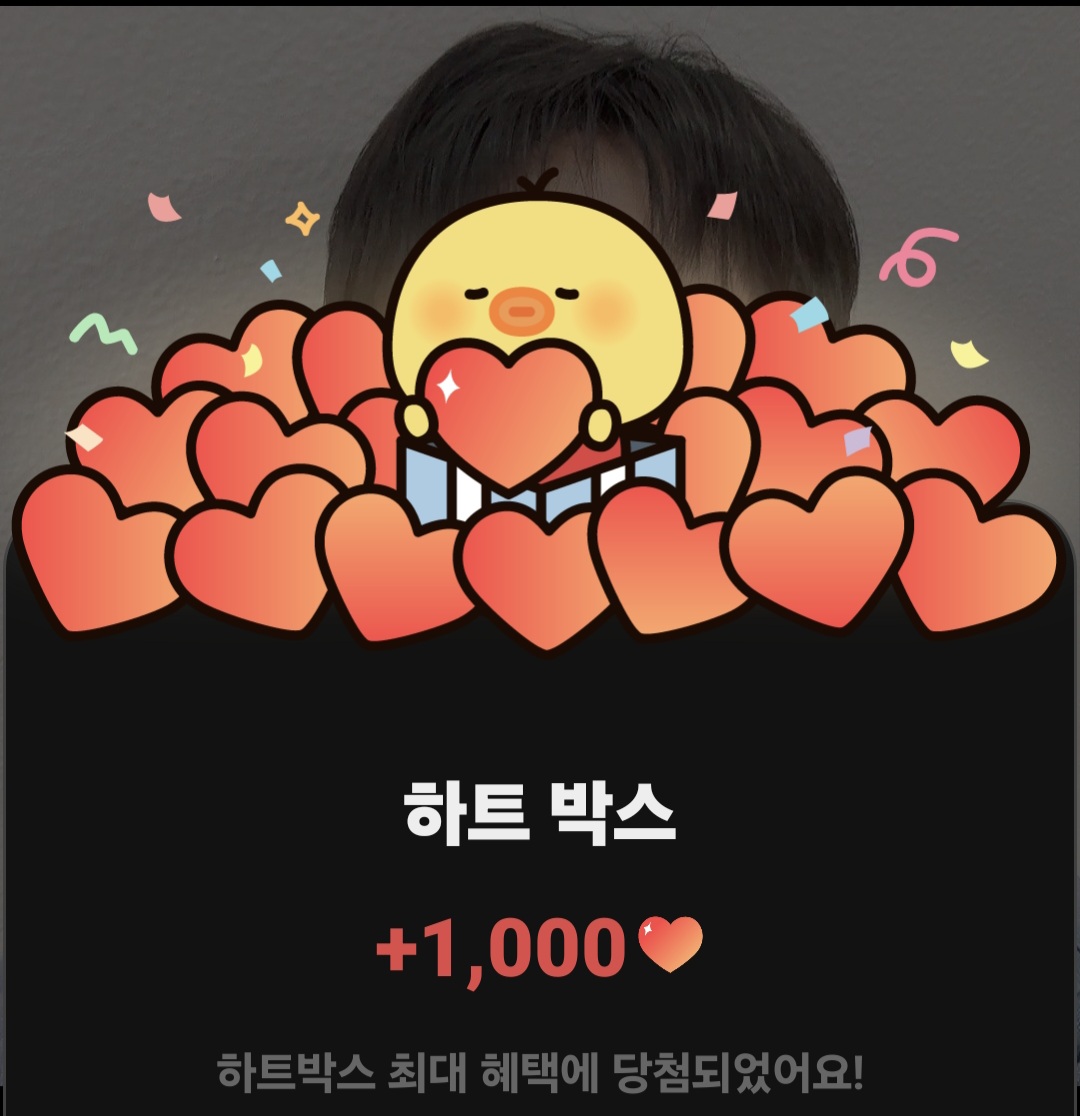 A moment captured by Jinho (PENTAGON)'s fan