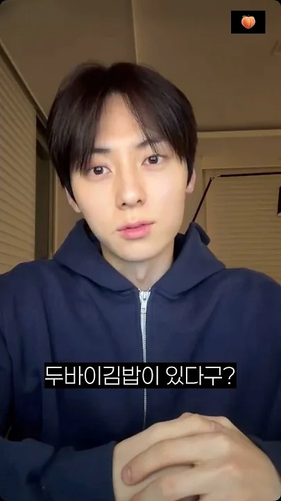 A heartfelt wallpaper shared by Hwang Minhyun's fans