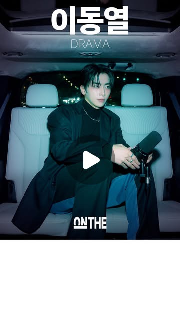 Behind-the-scenes cut of Xiao (UP10TION)