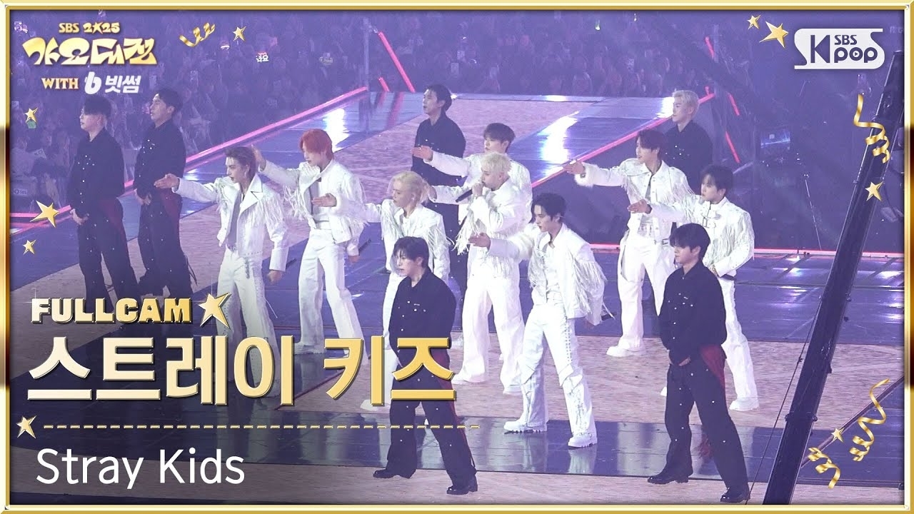 Latest photo of Stray Kids