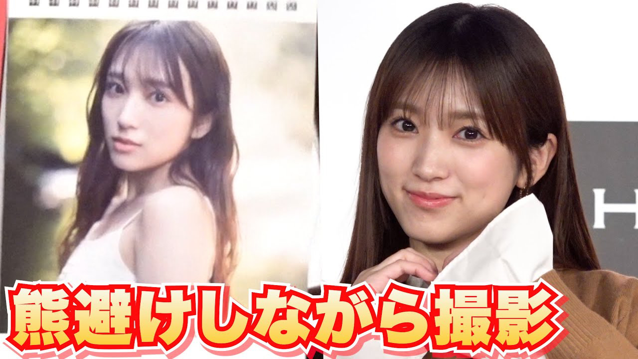 Recent activity shot of Yabuki Nako