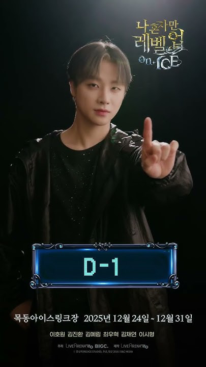 iKON의 비하인드 컷