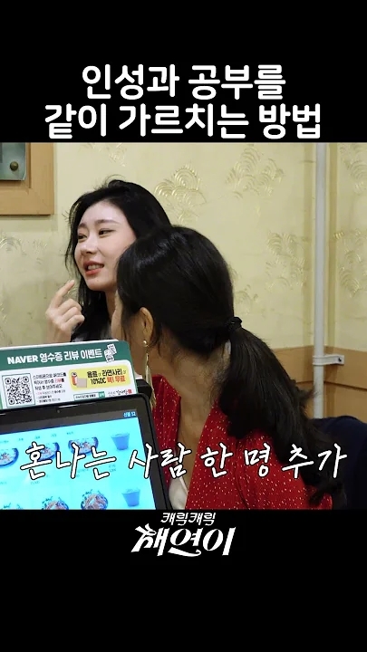 이채연의 비하인드 컷