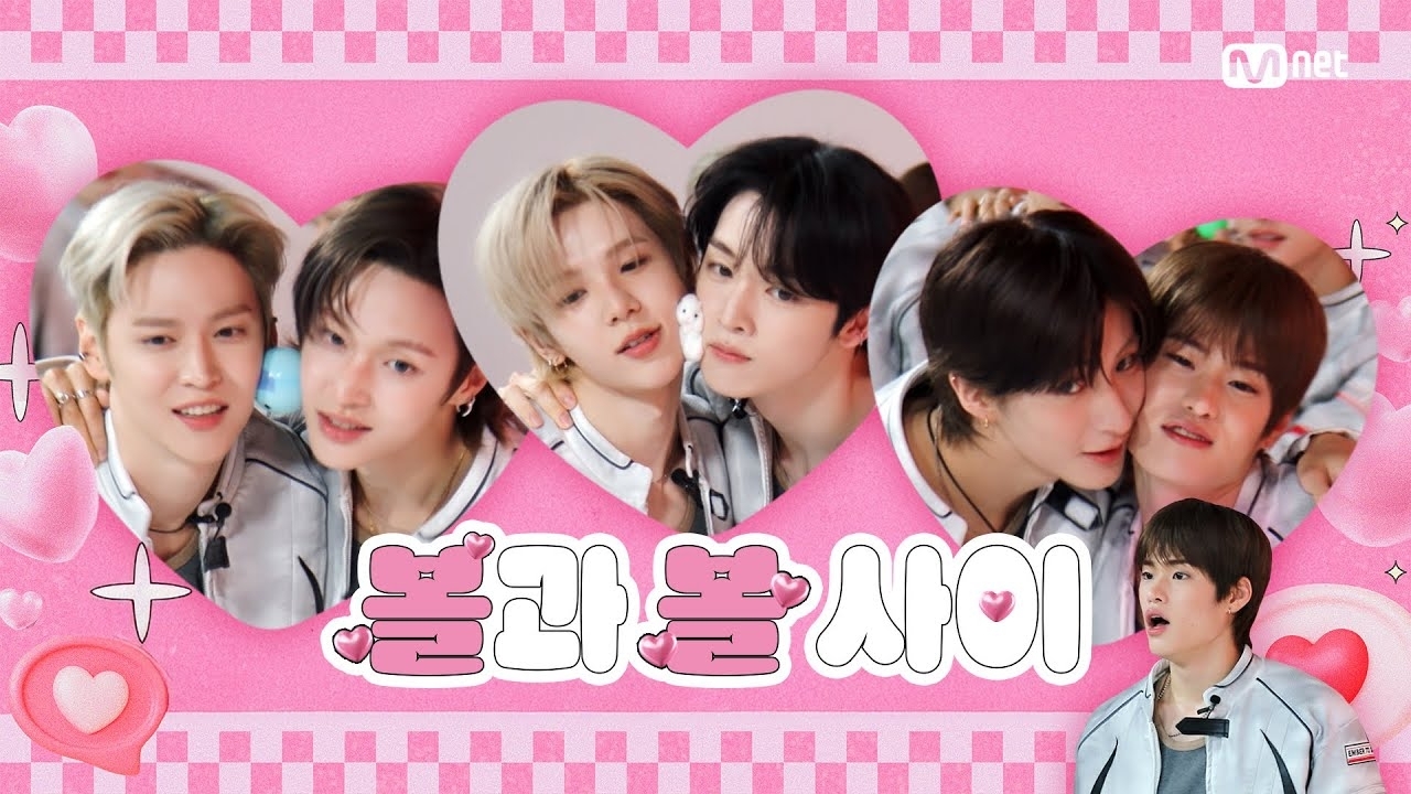 쇼타로 (라이즈)의 최신 사진
