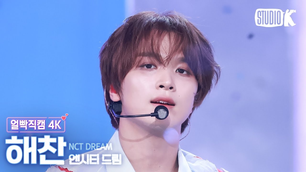 Recent activity shot of Haechan (NCT 127, NCT DREAM)