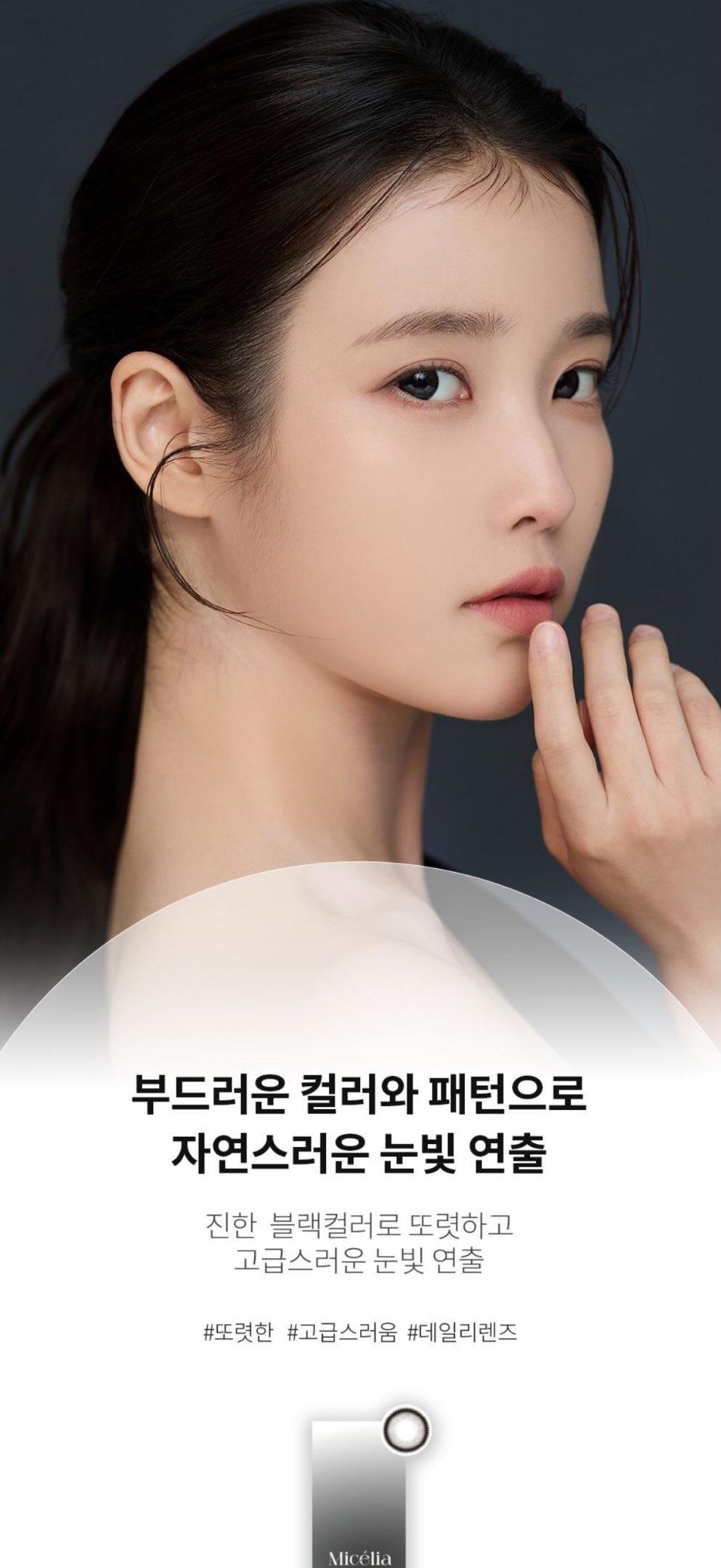 Potret di balik layar IU